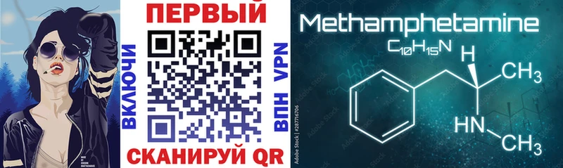 Амфетамин 98%  Чудово 