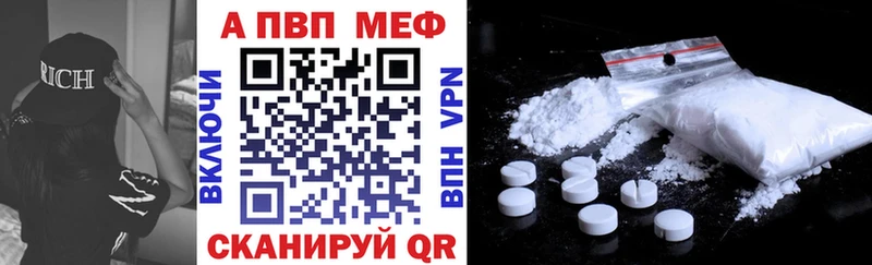 Альфа ПВП Crystall  МЕГА ONION  Чудово  что такое наркотик 