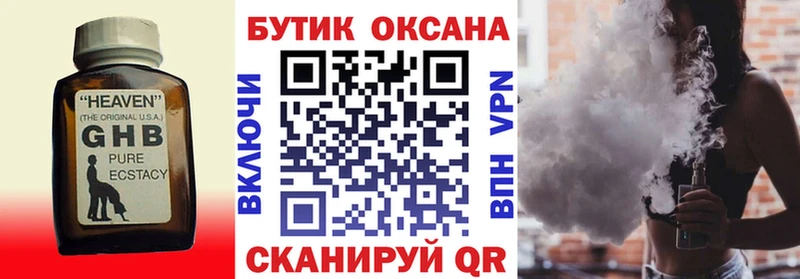 мориарти телеграм  блэк спрут   Чудово  магазин  наркотиков  Бутират буратино 