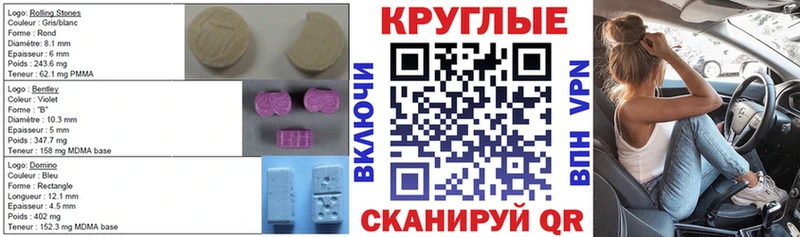 Ecstasy mix  Чудово 
