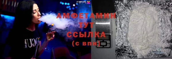прущая мука Богородск