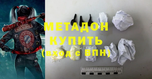 спайс Бородино