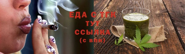 2c-b Богданович