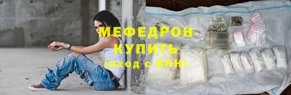 спайс Бородино