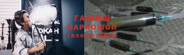 спайс Бородино