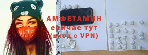 бутик Богородицк