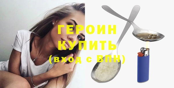 кристаллы Тайга