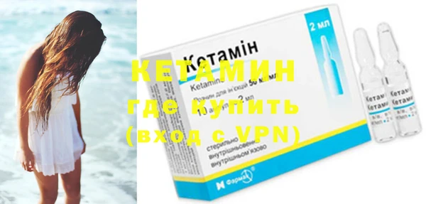 спайс Бородино