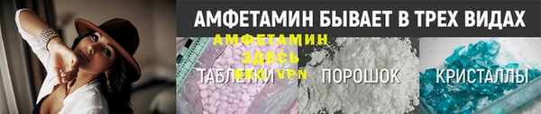марки nbome Арсеньев