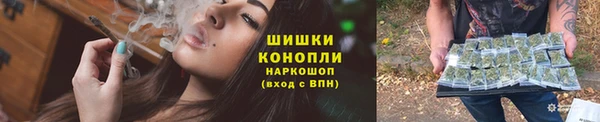 ALPHA PVP Бронницы