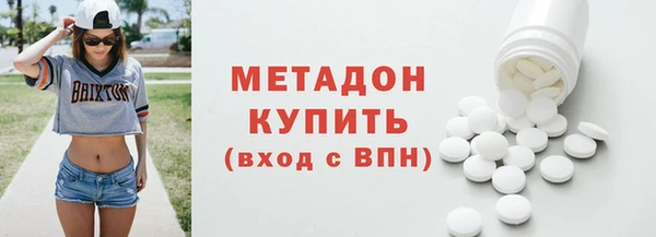 бутик Богородицк