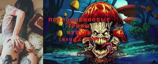 кристаллы Тайга