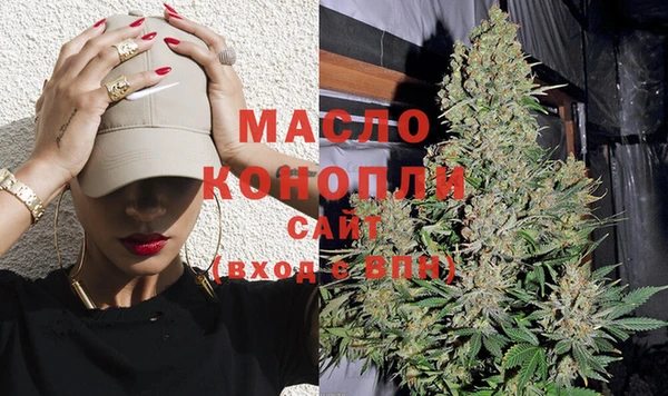 бутик Богородицк