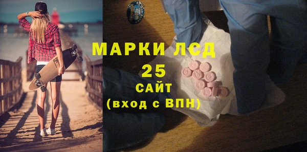 прущая мука Богородск