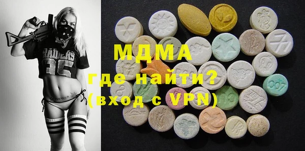 ALPHA PVP Бронницы