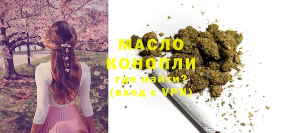 бутик Богородицк