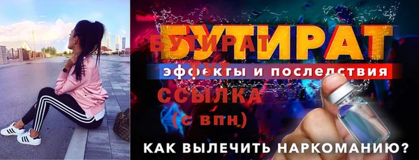 прущая мука Богородск