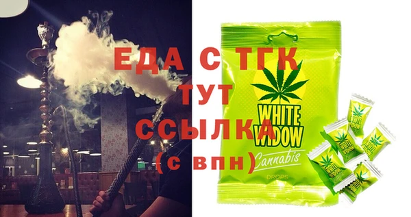 прущая мука Богородск