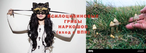бутик Богородицк