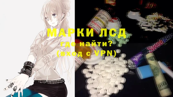 кристаллы Тайга