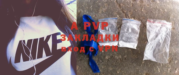мяу мяу кристалл Тавда