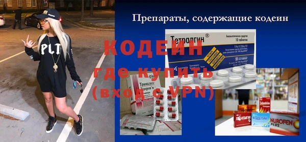 ПСИЛОЦИБИНОВЫЕ ГРИБЫ Сясьстрой