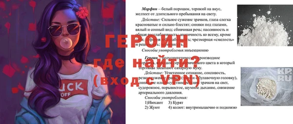 мяу мяу кристалл Тавда