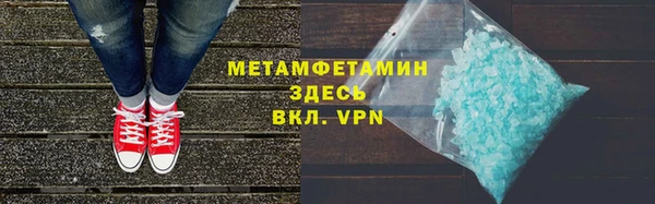 бутик Богородицк