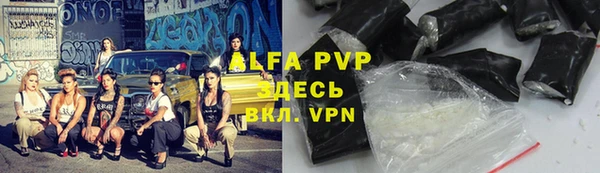 бутик Богородицк