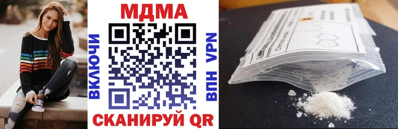 как найти закладки Чудово МДМА кристаллы