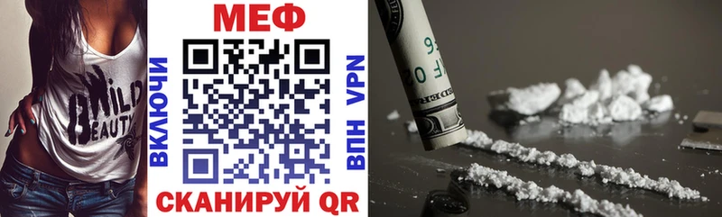 Меф VHQ  Чудово 