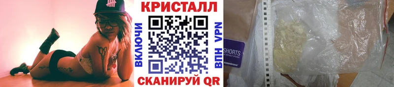 Первитин Декстрометамфетамин 99.9%  Чудово 
