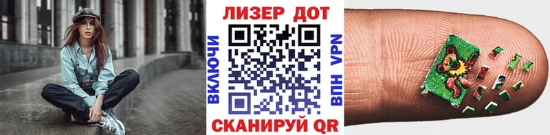 закладки  Чудово  Марки 25I-NBOMe 1500мкг 
