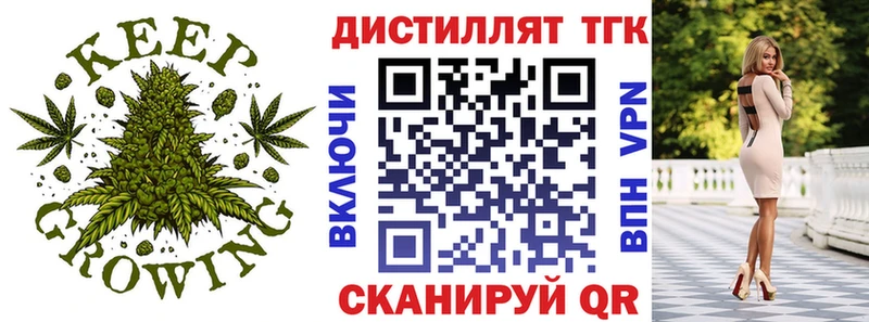 Дистиллят ТГК жижа  цена   Чудово 