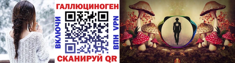Галлюциногенные грибы прущие грибы  наркошоп  Чудово 