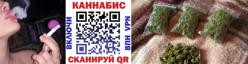 Бошки Шишки конопля купить закладку Чудово